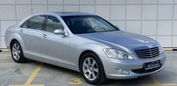  Mercedes-Benz S-Class 2007 , 690000 , 