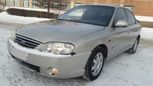  Kia Spectra 2009 , 173000 , 