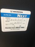  Honda Grace 2014 , 735000 , 