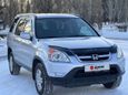 SUV   Honda CR-V 2003 , 785000 , 