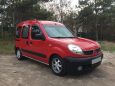    Renault Kangoo 2008 , 319000 , 