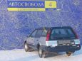  Toyota Sprinter Carib 1990 , 80000 , 