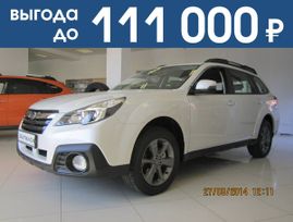  Subaru Outback 2014 , 1455000 , 