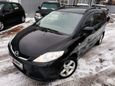    Mazda Mazda5 2006 , 560000 , 