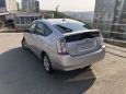  Toyota Prius 2008 , 535000 , 