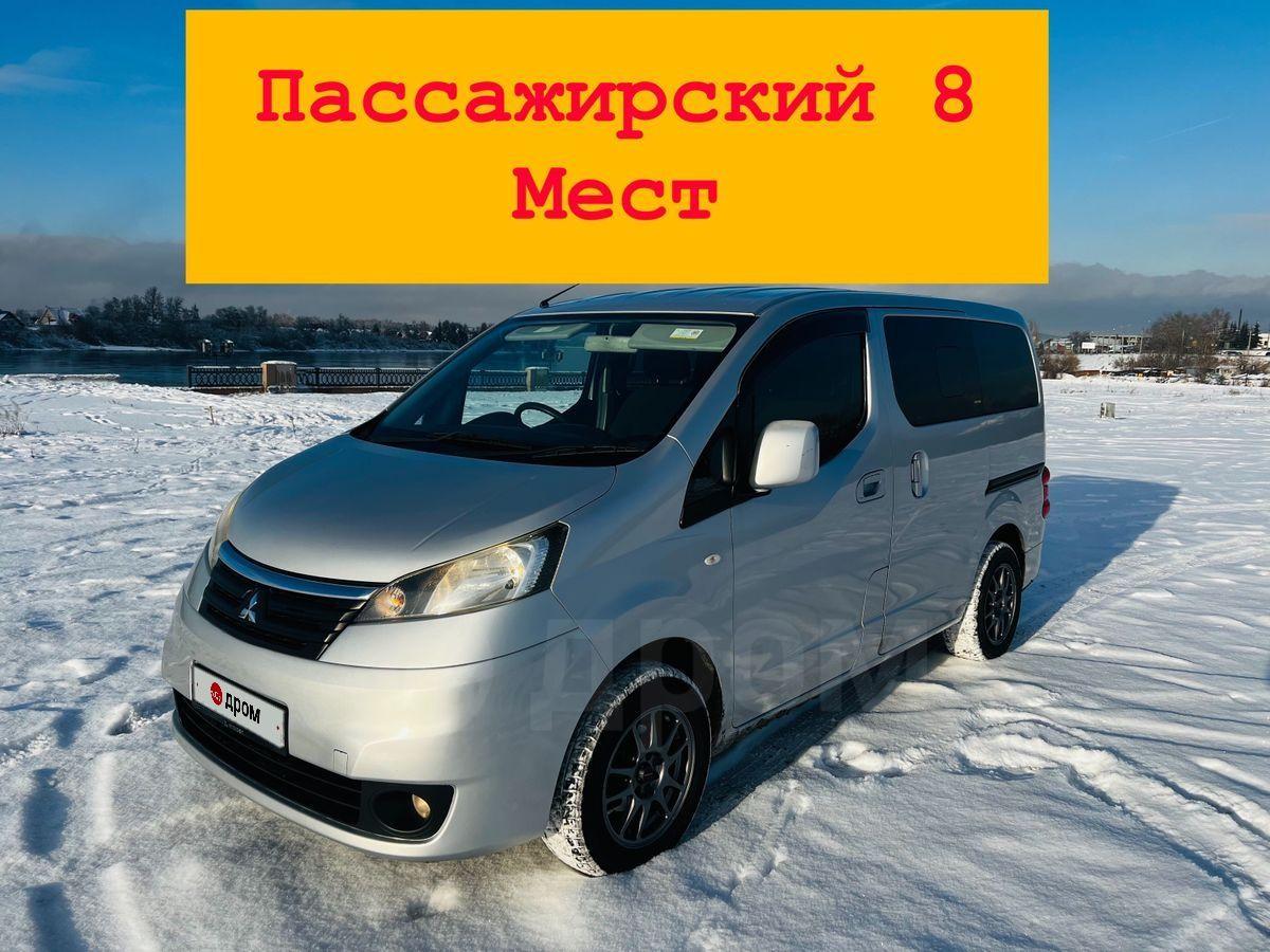 Митсубиси Делика Д3 Купить В Чите