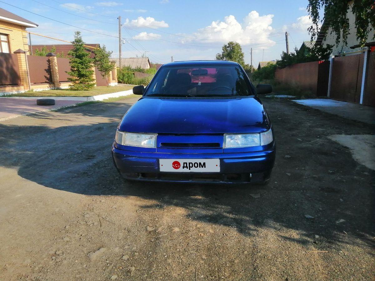 Оренбургская Область Продажа Бу Авто