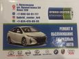    Toyota Prius Alpha 2013 , 900000 , 