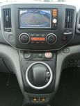    Nissan e-NV200 2014 , 905000 , 