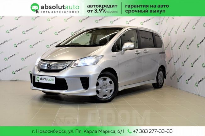    Honda Freed 2012 , 812000 , 