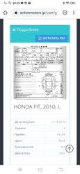  Honda Fit 2010 , 589999 , 