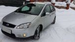    Ford C-MAX 2005 , 277000 , 