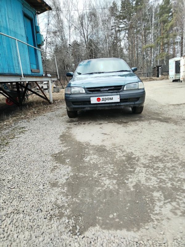 Ангарск Дром Продажа Авто