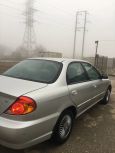  Kia Spectra 2006 , 235000 , 