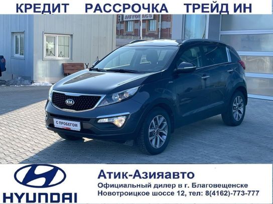 Купить Kia Sportage Во Владивостоке