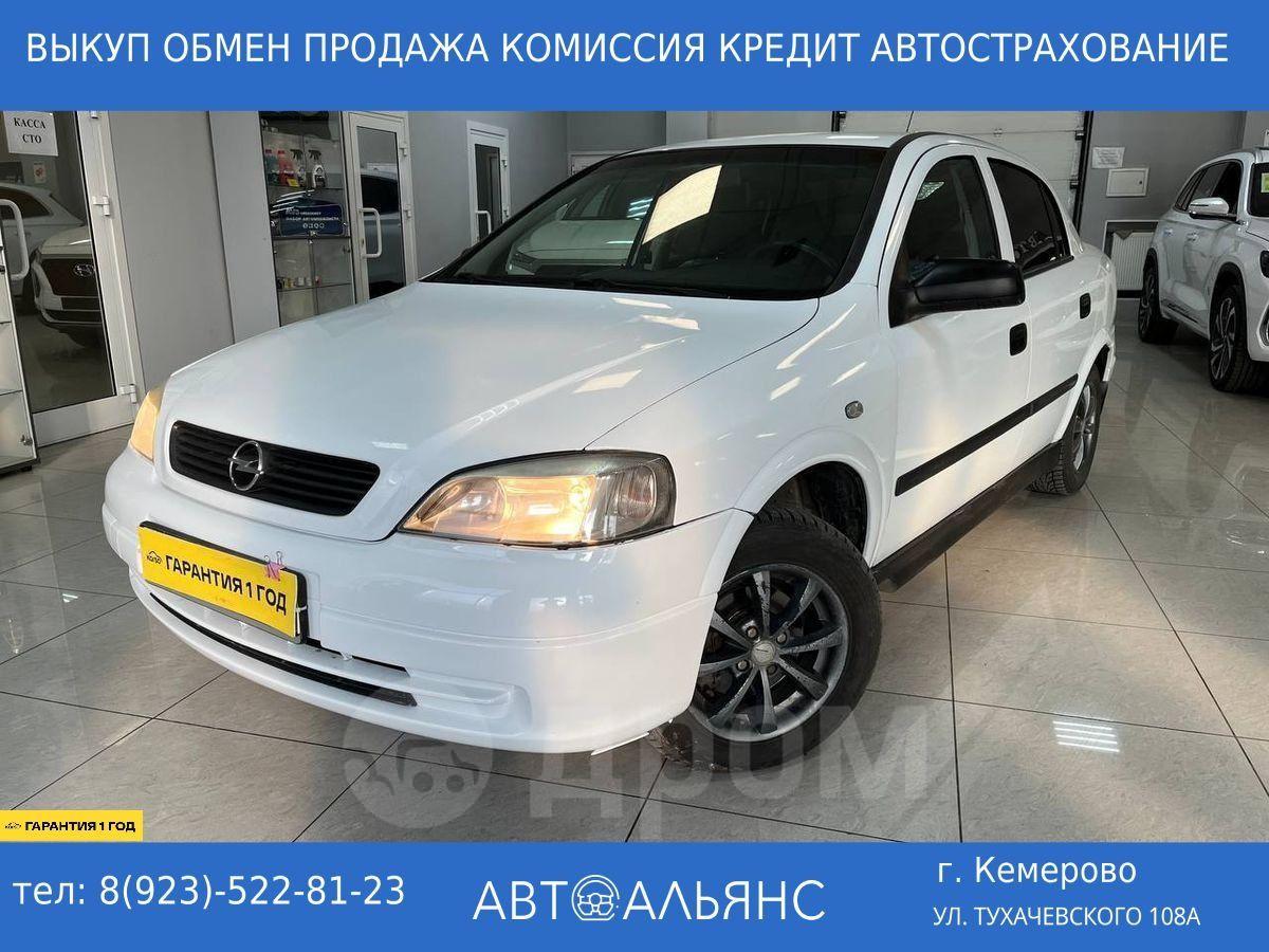 Купить Машину Б У Кемерово