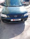  Mazda Demio 2001 , 150000 , 