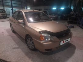  Kia Rio 2003 , 275000 , 