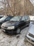    Nissan Liberty 2001 , 300000 , 