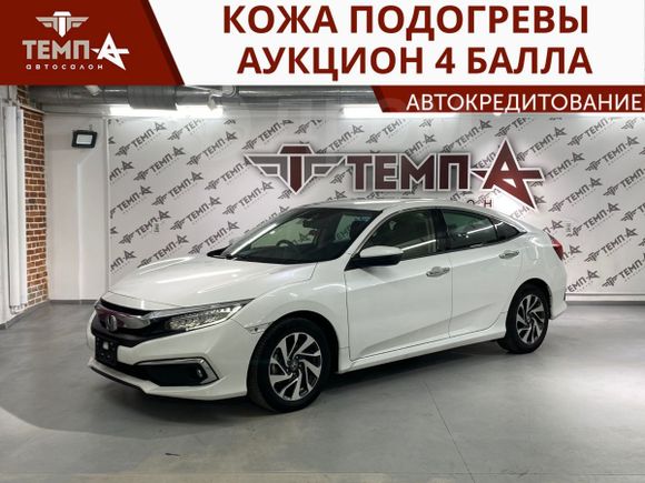  Honda Civic 2020 , 1400000 , 