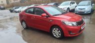  Kia Rio 2014 , 510000 , 