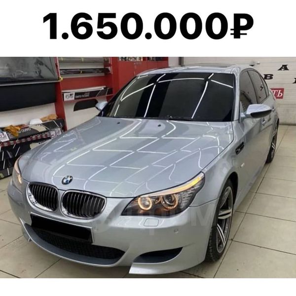  BMW M5 2005 , 1650000 , 