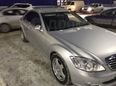  Mercedes-Benz S-Class 2007 , 690000 , 