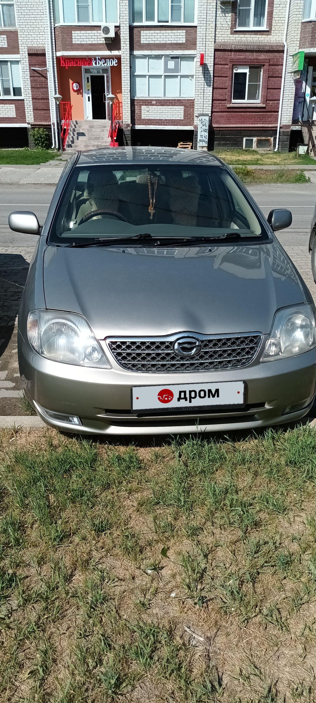 Дром Ишим Купить Авто С Пробегом