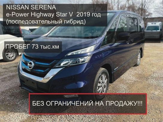 Новосибирск Купить Минивэн Без Пробега