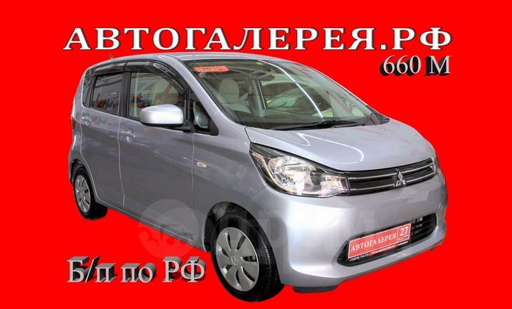  Mitsubishi eK Wagon 2015 , 368000 , 