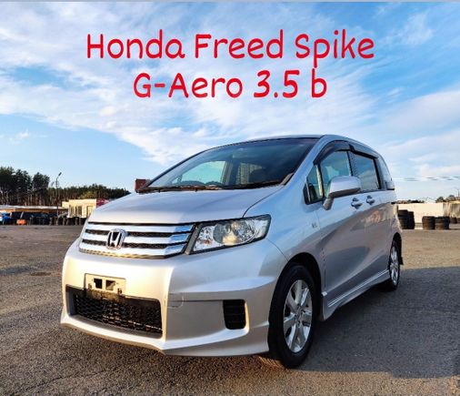    Honda Freed Spike 2010 , 899000 , 