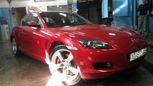  Mazda RX-8 2008 , 500000 , 