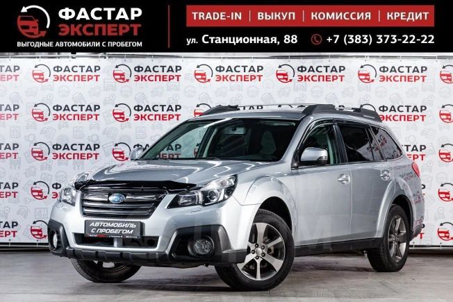  Subaru Outback 2014 , 1209000 , 