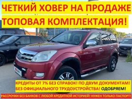 SUV   Great Wall Hover 2007 , 399000 , 