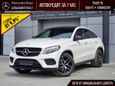SUV   Mercedes-Benz GLE Coupe 2017 , 4600000 , 