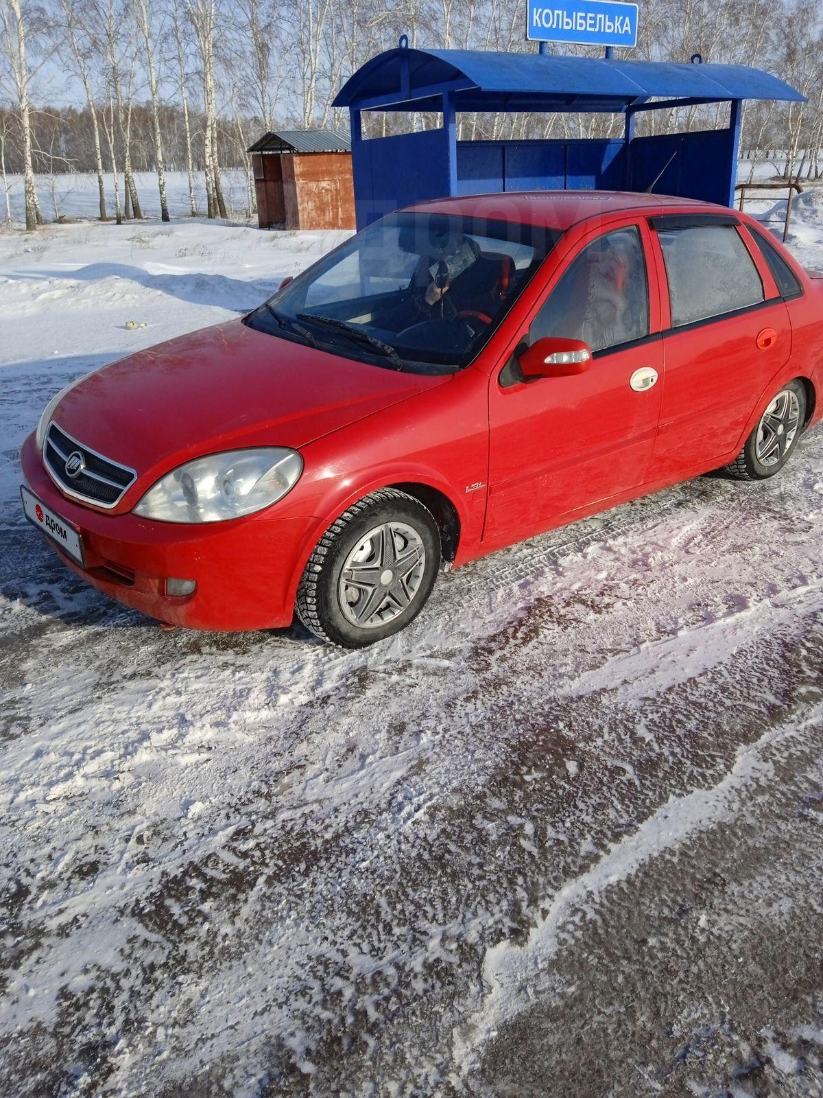 Лифан Бриз 1.3 Бу Купить