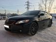  Toyota Camry 2008 , 759000 , 