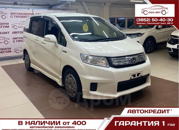    Honda Freed Spike 2012 , 900000 , 