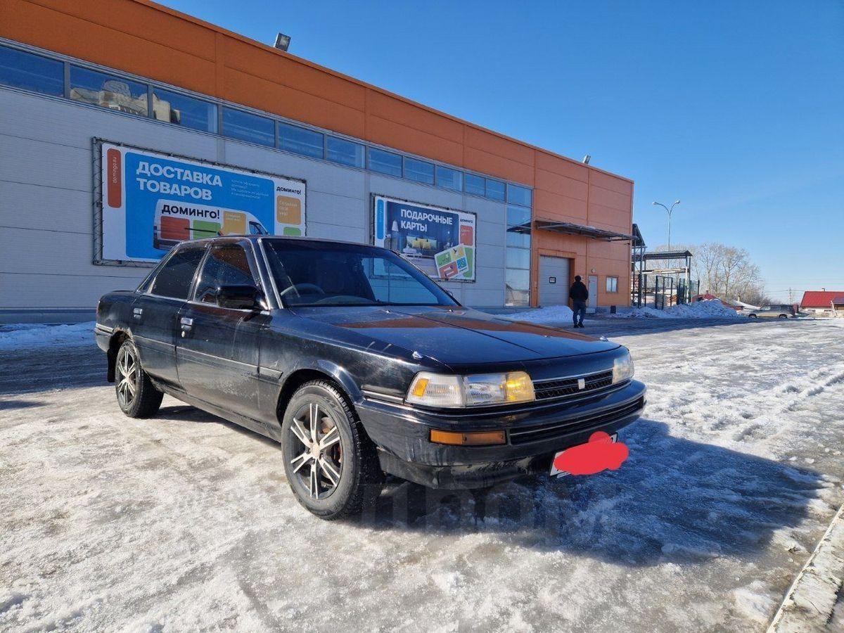 Купить Авто На Дроме В Кемерово