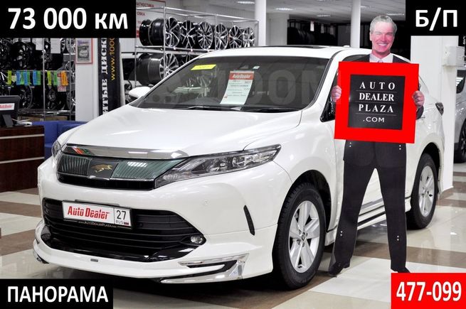 SUV   Toyota Harrier 2017 , 2349000 , 