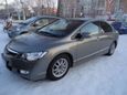  Honda Civic 2008 , 470000 ,  