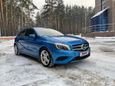  Mercedes-Benz A-Class 2015 , 1385000 , 