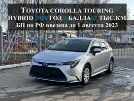  Toyota Corolla 2020 , 1750000 , 