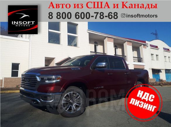  Dodge Ram 2021 , 7200000 , 