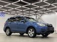 SUV   Subaru Forester 2014 , 1399999 , 