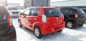  Toyota Passo 2014 , 470000 , 