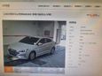  Hyundai Elantra 2019 , 1525000 , 