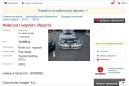  Toyota Avensis 1998 , 200000 , -