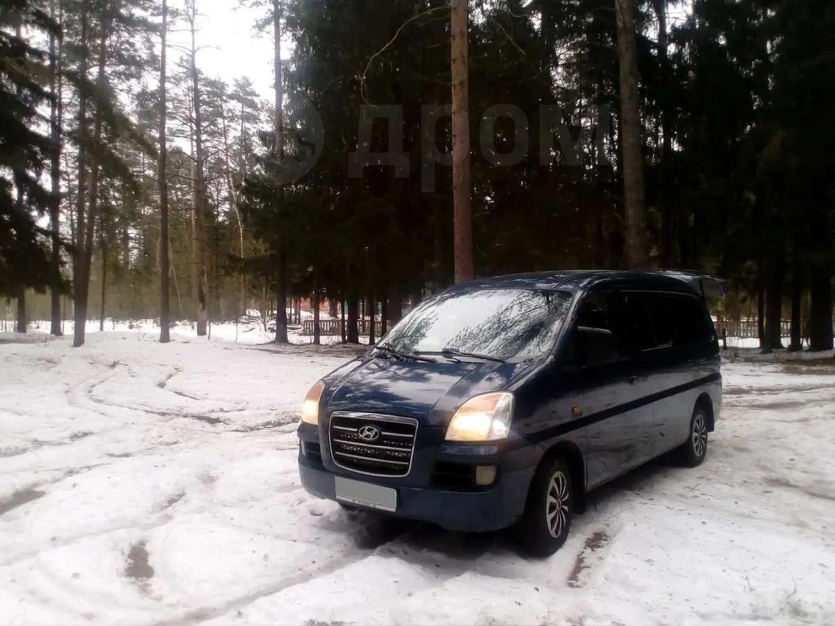 Купить Hyundai Starex 2006 в Ярцеве, Установлено гбо, в рабочем состоянии,  расход газа 13-16 л/100км, 2.4 литра, бензиновый двигатель, механика