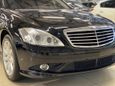  Mercedes-Benz S-Class 2007 , 1299000 ,  